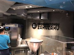-Croquantchou Zakuzaku
