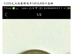 -大玩家(青岛CBD延吉路万达店)