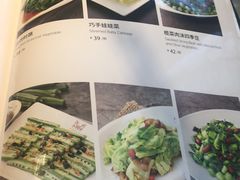 菜单-花舍·新派粤菜·西餐·下午茶(亚运村·鸟巢店)