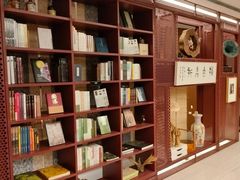 -二酉书店TOYOU BOOKS