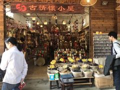 -黄埔古港