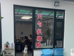 -北京龙庆四季香农家饭庄·灶台鱼·碳烤虹鳟鱼(龙庆峡店)