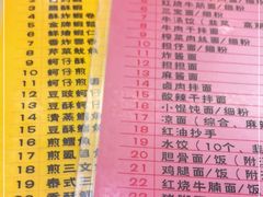 -好呷(东城十三碗美食广场店)