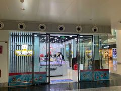 -周黑鸭(天河机场店)
