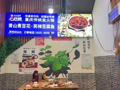 -青山青豆花·笑禅豆腐鱼(黄泥塝店)