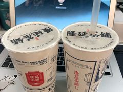-隆延茶铺(学清路驹然店)