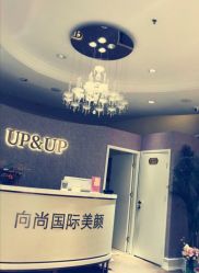 -UP&UP·半永久眉毛眼线机器野生眉