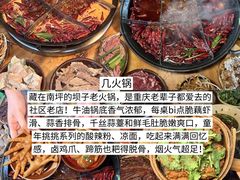 -观音桥步行街
