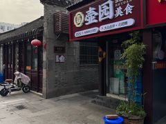 -壶园美食·淮扬菜(东圈门店)