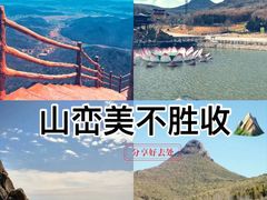 -帽儿山风景区