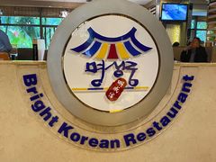 -明成宫韩国料理(沃尔玛购物广场店)