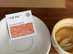 -纽巷咖啡 SOFTFOCUS COFFEE(锦和巴黎时韵店)