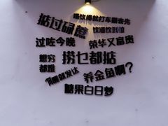 -糖果时光文创产业园