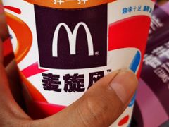 -麦当劳(金稻田路餐)