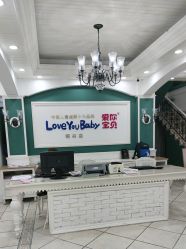-爱你宝贝孕婴亲子摄影美学馆(绍兴店)