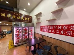 -盛品鲜东莞烧鹅濑粉(杨箕店)