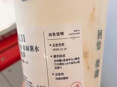 -阿嬷手作(深圳万象天地店)