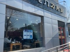 -老门刀削面(小酱坊店)