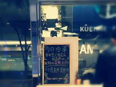 -Manner Coffee(大宁国际商业广场店)