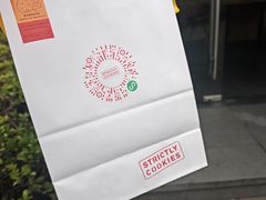 -Strictly Cookies(延安西路店)
