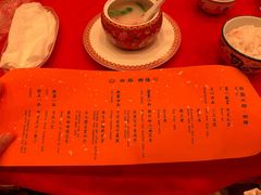 -白家大院·王府宫廷菜(苏州街店)