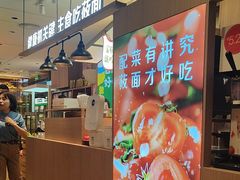 -西贝(南开大悦城店)
