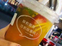 招牌水果茶-艾薯夫妇Aysh(红山店)