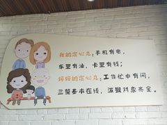 -妈妈的味道(和顺古镇店)