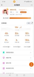 -丽减美瘦吧·减肥瘦身