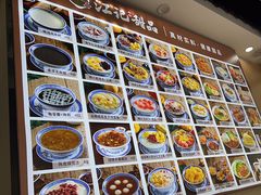 -江记甜品(罗湖店)