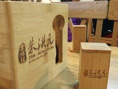 大堂-朱洪元苏式面馆(绿宝广场店)