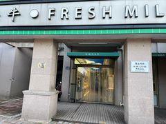 -九头牛鲜奶(北师大店)