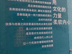 -敦煌市博物馆