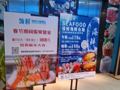 -领鲜活海鲜榴莲自助火锅(东门店)