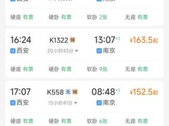 -大唐不夜城贞观广场