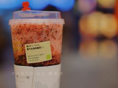 霸气冰淇淋桑葚-奈雪的茶(湖滨银泰in77C区PRO店)