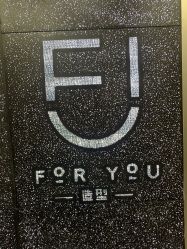 -FOR YOU造型