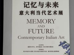 -嘉德艺术中心