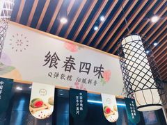 -泸溪河桃酥(江宁太阳城店)