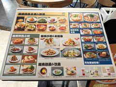 -越小品·越南餐厅(高德置地店)