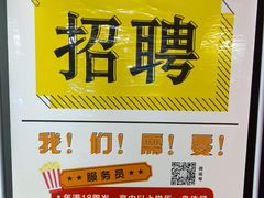 -汉阳天河电影城(王家湾店)