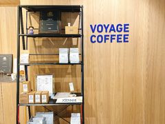 -VOYAGE COFFEE 咖啡烘焙工坊店(798艺术区店)