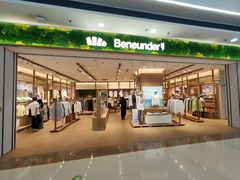 -万达广场(松江店)