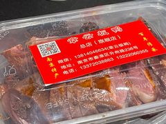 特色酱板鸭-章云板鸭(总店)
