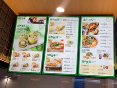 -鑫震源·苏式大虾生煎(方洲店)