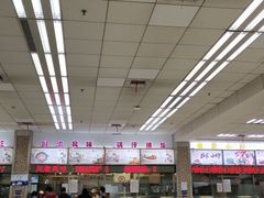 -复旦大学本部-食堂