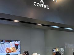 -dotcom coffee古点咖啡(致真大厦店)