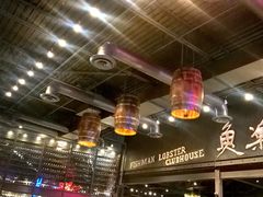 大堂-鱼乐轩海鲜专门店