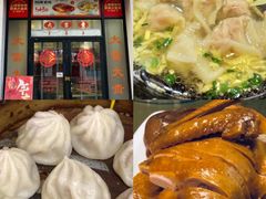 -沈大成(城隍庙店)