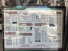 -陈记甜品窝(中山北路店)